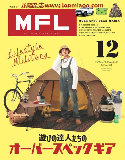 [日本版]MFL 男士户外 PDF电子杂志 vol.12